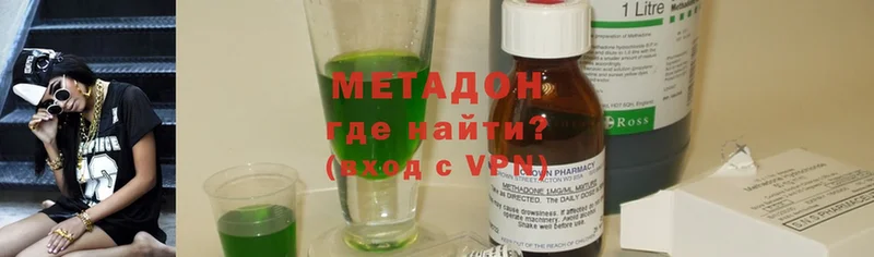 Метадон VHQ  Тарко-Сале 